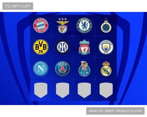 欧冠彩票规则详解及投注策略分析